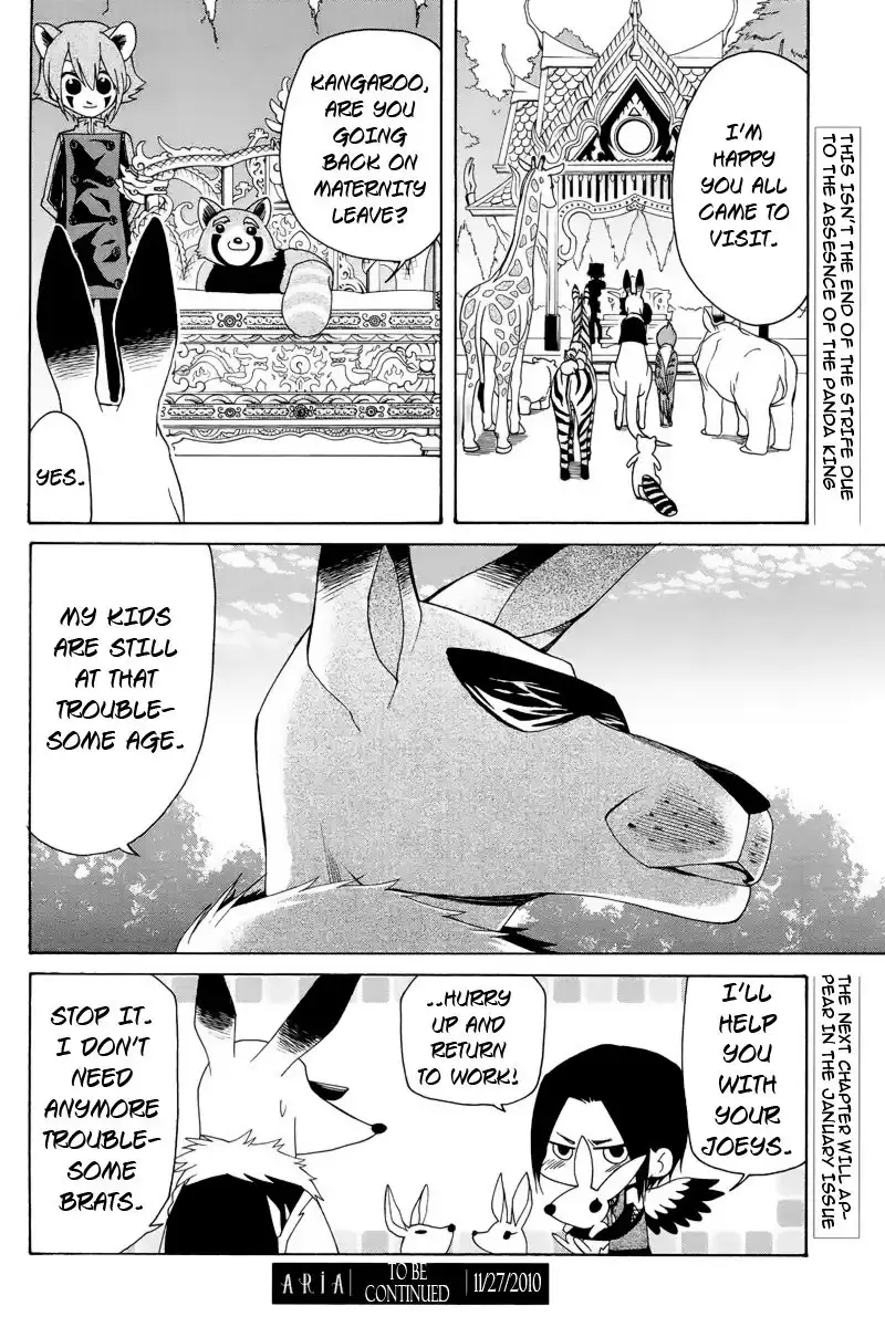 Kemono Kingdom - Zoo Chapter 1 25